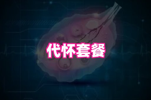 gfg孕网 2